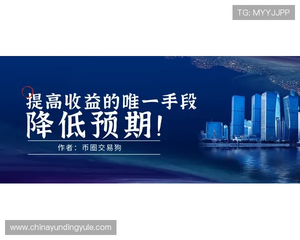 如何在马来西亚云顶赌城中实现稳定盈利的实战技巧与注意事项