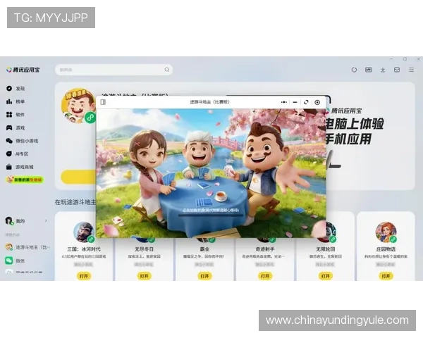 欢乐斗棋牌电脑版官方最新版上线，丰富多彩的棋牌娱乐等你来挑战