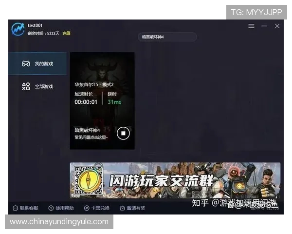 新手必看云顶国际平台游戏怎么玩才能避免常见错误快速成长