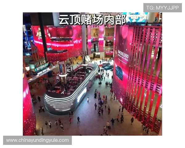 马来西亚云顶赌埸合法运营的政策背景，解析正规赌场对玩家权益的保护措施