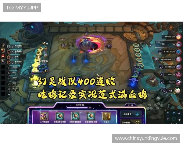 4008云顶娱乐最新玩法攻略助你轻松掌握游戏技巧提升战斗力